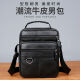 Tang Xiaosheng men's bag single shoulder diagonal cowhide bag new men's business trip portable casual small shoulder bag middle-aged backpack 2428 models plus size