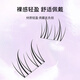 Beauty Skin Segmented Lazy Lower False Eyelashes (10 rows of small flame lower eyelashes) natural simulated grafted eyelashes MF8327