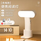Dajiuwei magnetic multifunctional charging night light dormitory bedroom usb wiring-free removable wireless small table lamp bedside lamp portable table lamp charging model + type-c cable