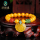 XIANGZHENFU JEWELRY amber raw stone beeswax bracelet female DIY Ruyi beeswax chicken fat yellow full honey bracelet 8mm