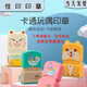 Kindergarten seal Children's seal Clothing seal Kindergarten name stamp Name seal Waterproof clothing utensil seal Pink shell + 1 bottle of children's clothing printing oil