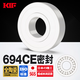 KIF Japan imported zirconia full ceramic bearing model list, miniature high temperature resistant, waterproof, high speed, oil-free self-lubricating 608 water droplet wheel 6802 gossip wheel 688 fishing wheel 6000 lure 6201CE 4 inside and 11 thick outside, 4 full ceramics 694CE sealed