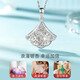 Liuguifu Jewelry PT950 Platinum Pendant Little Lucky Platinum Necklace Pendant for Women PT0600030 1.80g