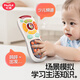 
Huile toys baby and toddler remote control phone phone phone baby children toy phone phone boy and girl 1-3 birthday gift