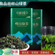 Hongxuan Manwei Laoshan Green Tea 2024 New Tea Laoshan Green Tea Strong-flavor Bean Flavor Boutique Gift Box Qingdao Specialty Tea Laoshan Green Tea 125g 1 bag