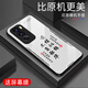Zhen PEI es adecuado para Opporeno12 Case de teléfonos móviles Reno12Pro Anti-Fall Case de teléfonos móviles de vidrio móvil Full Cover Full Cover Resistente Dirty Finger-Finger-Finger-Finger Impresión Ultra-Dino Border Border Peace Texto Protective Protective Ping Ansie [Quicksand Yellow G7170] Oporeno12 [Film Free Film]]