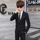 Autumn black suit for men, handsome college student, middle and high school student graduation photo suit, five-piece wedding dress, single button, black suit + white shirt + trousers + tie XL 121-134Jin Jin is equal to 0.5 kg