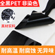 
Multi-stamp black PET label paper pet barcode printing paper QR code 30-100 wide white carbon belt machinery and equipment electrical nameplate waterproof and oil-proof self-adhesive stickers glossy customization 50*10-4000 pieces Article number-9742