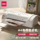 
Deli A4 photo plastic sealing machine Photo plastic sealing machine Office and household small file plasticizing machine Glue machine film coating machine 3893丨A4 plastic sealing machine Attached paper cutting machine + plastic sealing film