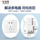 Bull usb socket mobile phone charger multi-function fast charging bedside household porous student dormitory plug-in board with wire switch drag line board straight plug-in 3 sockets + 3 USB U303UW