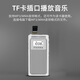 熊猫（PANDA）6200小收音机迷你小型袖珍老人专用便携式立体声FM调频广播半导体老年人充电插卡听戏随身听播放器 银色+8G内存卡+充电头