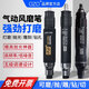 OZO气动打磨机气动风磨笔气磨机气动抛光机工业级风动打磨笔磨头配件 【大扭力】AZ-6626+抛光74件套二