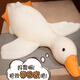 Fantis Big White Goose Doll Big Goose Pillow Plush Toy Leg Doll Duck Doll Birthday New Year Gift Big White Goose Fat Version Extra Large Full Down Cotton 1.3M High Quality, Zippered and Washable