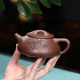 Hidden Pot World Government Subsidy Yixing Purple Clay Teapot Purely Hand-engraved Teapot Jingzhou Stone Ladle Teapot Tang Yun Stone Ladle Set