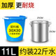 Erisi stainless steel barrel round barrel soup pot with lid commercial soup barrel thickened household brine barrel oil barrel large capacity pot stainless steel diameter 25 height 25 can hold 10L