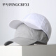 Pingxi Pingcbfxi Couleur solide mince hatte respirant à séchage rapide pour hommes et femmes chapeau de course universel protection solaire chapeau de baseball de baseball de baseball en plein air L bleu marine l réglable (55-60 cm)