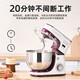 Shunran [15% of national supplement] Chef machine home multi-function commercial fully automatic small mixing and dough kneading machine cream egg whisk 5.5 liter large capacity dough kneading machine 1063 intelligent timeless careless - quick film extraction upgrade model