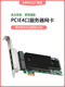 DIEWU双口英特尔千兆网卡台式机四口POE万兆I350 Intel软路由ROS汇聚服务器PXE网卡有线pcie服务器网卡 【双口intel82575】TXA020千兆器网卡