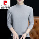 Pierre Cardin pure cotton spring and autumn half turtleneck bottoming shirt men's slim fit inner long-sleeved T-shirt mid-collar men's autumn coat outer wear YPT192 black half turtleneck L recommended 115-130 Jin Jin equals 0.5 kg