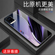 
Qiangyi is suitable for vivoS7 mobile phone case new glass full-inclusive anti-fall protection case fashion business new silicone soft edge internet celebrity fashion brand fashion creative gradient protective case Aurora lines-sky/blue [+ film] J12398 vivoS7