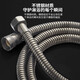 Larsd shower hose 1.5 meters stainless steel shower head explosion-proof anti-tangle water pipe LD259H