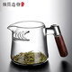 Minimalist wooden handle Crescent fair cup integrated with tea filter glass teapot tea dispenser large tea water separation tea set accessories Crescent 450ML upgraded handle