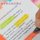 3M Indexaufkleber Extraktion Label Farb-Lesezeichen Fluorescent Label Aufkleber Notebook-Anweisungen Seite Nummer Ordner Transucent Strip Waterfof Color Aufkleber Schüler-Schlüsselklassifizierung Pepsi Aufkleber [683-5CF+6CF] Kombinationspaket-220 Bilder