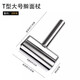 Beijingjie double-headed roller rolling pin stainless steel labor-saving dumpling wrapper one-hand solid wood roller dough pressing tool thickened large T-shaped stainless steel rolling pin