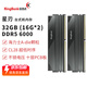 KINGBANK Star Blade 6000c28 ddr5 memory stick 6400 Star Blade 32g16gx2 6800 48g desktop memory stick 7200 gaming e-sports high frequency vest strip 64g Star Blade Black 32G (16Gx2) 6000 C28 A generation