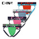 C-IN2 new thong men's cotton spandex U convex large bag sexy hip exposed double thong men 8025FC pink 682- 1 S suitable for 2 feet 1-2 feet 3 waist circumference (28-30 sizes)