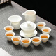 MULTIPOTENT Complete Kung Fu Tea Set Chinese White Mutton Fat Jade Porcelain Ceramic Tea Set Gift Box White Porcelain 13-Head Gift Box Set