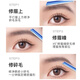 Sanzitang Macro Non-sensory Eyebrow Trimmer