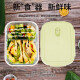 Demas heat-resistant glass fresh-keeping box microwave lunch box office worker bento box Nordic green 700+ 880ml+ tableware