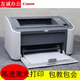 Canon LBP2900+ black and white laser home business office A4 paper information self-adhesive sulfuric acid paper printer Canon 2900 empty machine (wiring) standard configuration