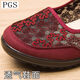 Older summer shoes Old lady Old Beijing women's big size 41-43 shoes Older mother soft sole grandma net shoes (mesh shoes 7170-21 brown color) 37