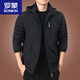 Romon Herrenjacke Herbst und Winter plus Samtjacke Herren Winter Casual Clothes 2025 Neue Herren -Top -Kleidung mittleren Alters im mittleren Alter dick 9898 Dunkelblau abnehmbarer Hut - plus Samt 4xl 195spezifikationen195jin [Jin gleich 0,5 kg]