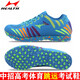 Hailes debout chaussures de saut en longueur triple saut examen d'entrée du lycée sport chaussures spéciales concours de formation de piste et de terrain masculin et féminin pour les chaussures de course sportives version 699s bleu (seule taille plus petite) 41