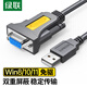 Green подключить USB -RS232 Адаптер последовательный порт DB9 PIN -код мужчина к женскому подключению кабеля Поддерживает опорный машинный принтер Cash Register Printer Printer [1,5 м для женской головы]