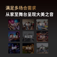麦乐迪全新X5 Pro前级效果器ktv专业 功放音响混音混响器 DSP数字音频处理器k歌话筒卡拉ok话筒防啸叫 X5 Pro效果器+ML3300专业无线话筒