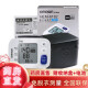 Omron [Vendido directamente en la farmacia] Monitor de presión arterial electrónica HEM-6182 Medición inteligente de tipo de muñeca para el hogar totalmente automático