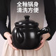 Quanpinwu Decocting Medicinal Casserole to Boil Traditional Chinese Medicine Jar Open Fire Ceramic Medicinal Pot to Decoct Medicine Pot Chinese Medicine Pot to Boil Medicinal Casserole Chinese Medicine Pot to Boil Medicine Jar 3.1L Suitable for about 400g of medicinal materials 3100ml