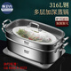 Huiweiliu 316L stainless steel food-grade fish steamer grilled fish plate oval extra-large rectangular cage household multi-layer steamer deep style (comes with steaming rack to take the plate clip) / second layer 42cm