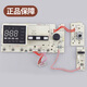 
XMSJ Little Swan Washing Machine TG90-1411DXS Computer Board 301330900004 Motherboard 1 Original Computer Board Two-year Quality