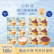 小鲜姿0蔗糖多味燕窝粥免煮代餐即食营养速食粥 165g黑米燕窝粥*12碗