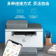 惠普（HP） m232dwc 233sdw 自动双面黑白激光打印机a4家用无线学生作业多功能复印扫描三合一体机小型企业办 M233sdw【双面打印+无线+输稿器】