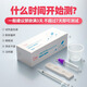 Pregnancy Pomelo Sperm SP10 Protein Detection Kit (Colloidal Gold Method) 1 person/box 1 person/box*1 box
