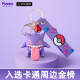 funism玩乐主义宝可梦钥匙扣耿鬼公仔周边汽车挂件背包六一儿童节礼物
