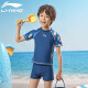 李宁（LI-NING）儿童泳衣男女童分体防晒冲浪服舒适透气海边温泉泳装671深蓝色150