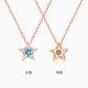 Chiba Jewelry 9K Gold Topaz Zircon Pendant Star Dance Charm Sparkling Star Necklace Exquisite Birthday Gift
