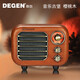 德劲（DEGEN） 德劲DE686蓝牙音箱迷你小音箱收音机复古小音响 无线蓝牙家用音响 胡桃木 688